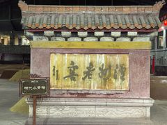 -泸州老窖景区