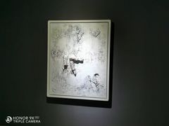 -成都许燎源现代设计艺术博物馆