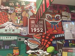 -兰芳园丝袜奶茶(亦庄大族店)