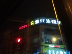 -雅住连锁酒店(琉璃场地铁站店)