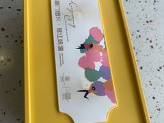 -鹭江潮餐厅•福建菜(鹭江佲家酒店)