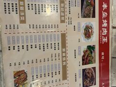 菜单-217丰惠源抓饭(星湖街店)