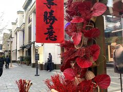 -比斯特上海购物村精品奥特莱斯