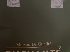 -安上烘焙 ENCHANTE(世纪汇店)
