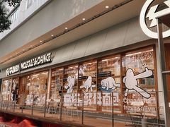 门面-分子跳动鲜活面包(五一大道店)