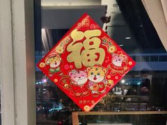 -旺顺阁·北京菜(北辰上品+)