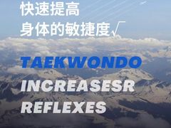 -浛道跆拳道·拳击·体适能