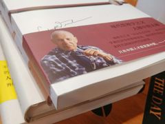 -西西弗书店&矢量咖啡(凯德晶萃广场店)