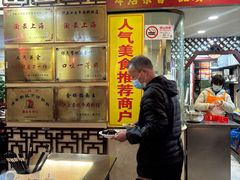 -金杨拉面王小吃面馆·牛三宝面·红烧牛肉粉