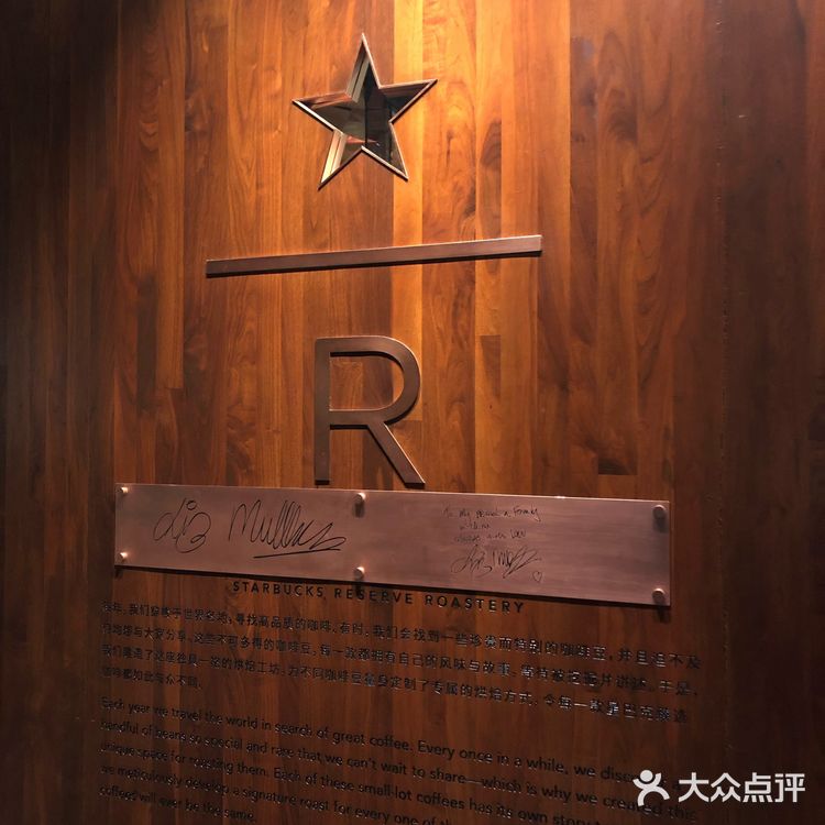 这家星巴克真的是需要用逛的，来形容