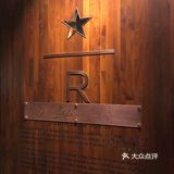 这家星巴克真的是需要用逛的，来形容