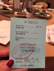 -上海万豪虹桥大酒店·宴会厅