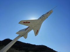 -中国航空博物馆
