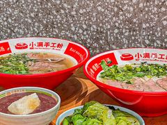 -小满手工粉(上海品尊国际店)
