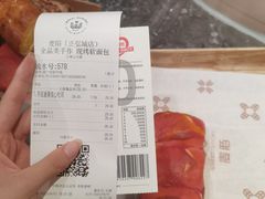 -麦陌(正弘城店)