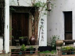 -嘉兴月河历史街区