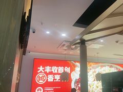 -大丰收脆鱼(浦西万达店)