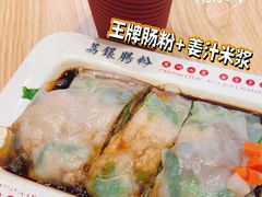 -荔银肠粉·非遗手藝(夫子庙店)