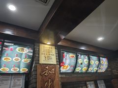 -和生记牛肉火勺店(汇兴家园店)