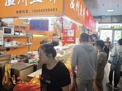 -大连熟食品交易中心