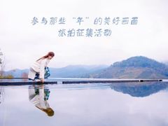 -大余丫山旅游度假区