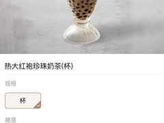 -湊湊火锅·茶憩(恒隆广场店)