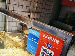 -周签签锅巴土豆(建设路总店)