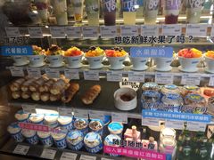 -Blueglass酸奶(财富购物中心店)