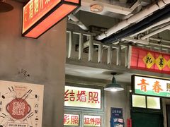 -红九格老火锅(三峡广场店)