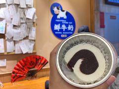 -文宇奶酪店(南锣鼓巷店)