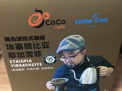 -CoCo都可(大华二店)