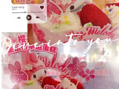 -味多美蛋糕(马家堡永辉店)