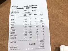 -抱德·潮汕味(敦和店原惠城鱼仔)