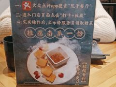 -院子餐厅·大锅菜·老杭帮(桥西直街店)
