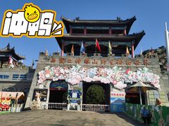 -西霞口神雕山野生动物世界