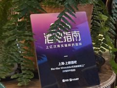 -Blac+Blac(中海环宇荟店)