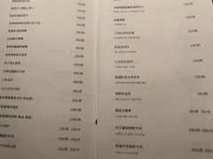 -CHIC1699远洋私厨