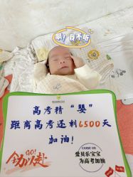 -爱贝乐妈咪月子中心