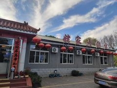 -姥家大锅台水库渔家