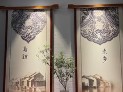 -古北水镇乌镇会精品酒店