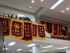 -联合动物医院(光谷诊疗中心)