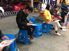 -二扁私房面馆(崂山路店)