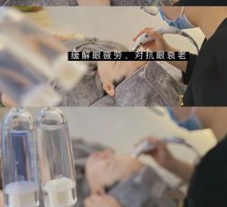 -Cream88颜皮肤管理中心