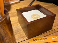 -王春春鸡汤饭(成都城西优品道店)