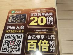 -德克士(龙阳广场店)