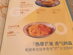 -鹿港小镇(霄云店)