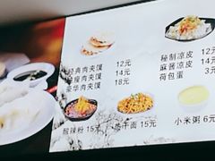 -恒国肉夹馍(恒生万鹂广场店)