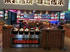 -老长春肉馆(创业大街店)