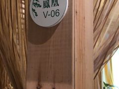 -西贝莜面村(香蜜湖店)