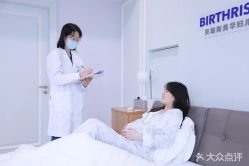 -杭州贝瑞斯美华妇儿医院·早孕·产检·儿科